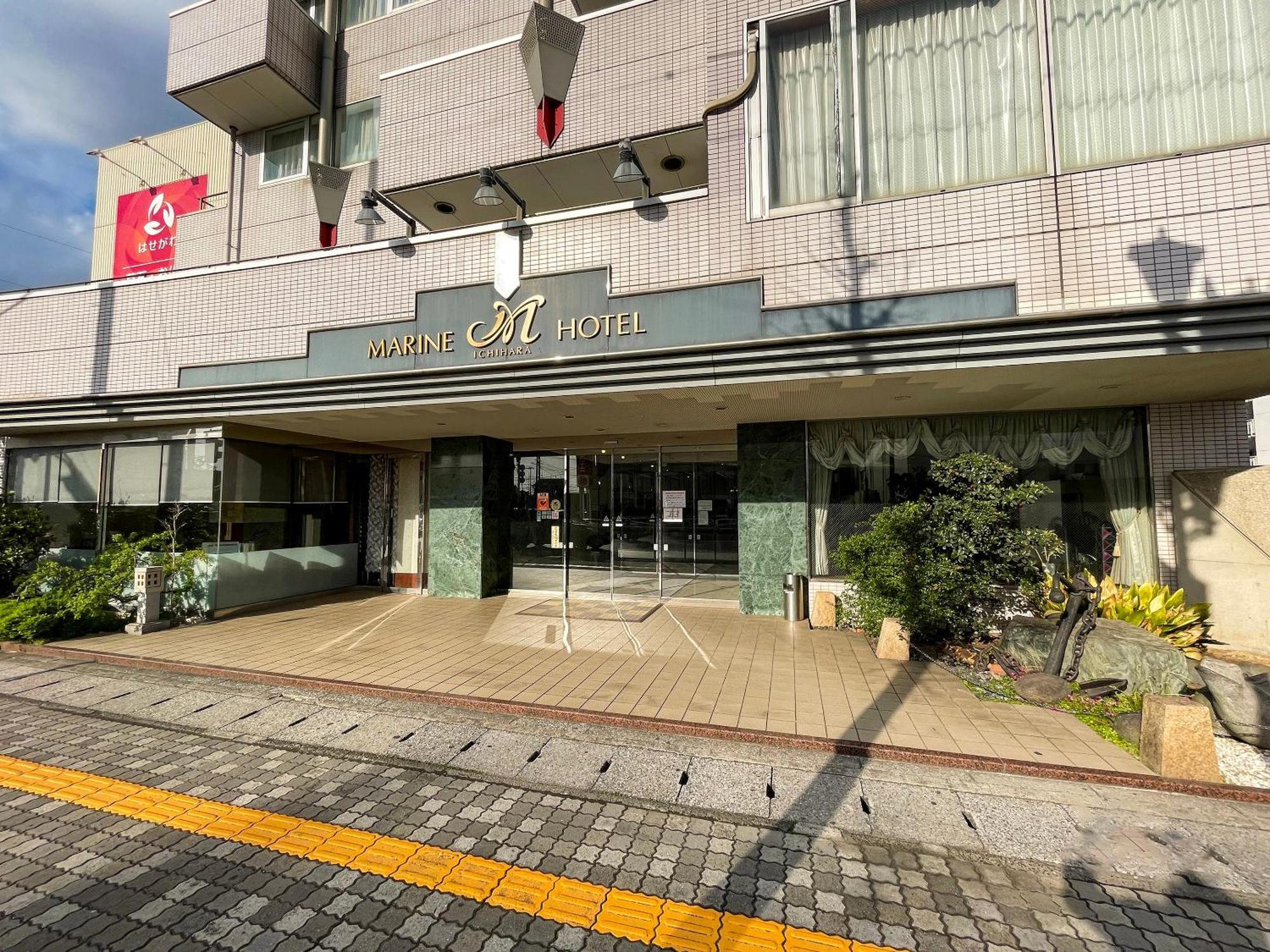 Ichihara Marine Hotel Esterno foto